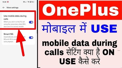 OnePlus Phone me use mobile data during calls on/use kaise kare।OnePlus use mobile data during calls
