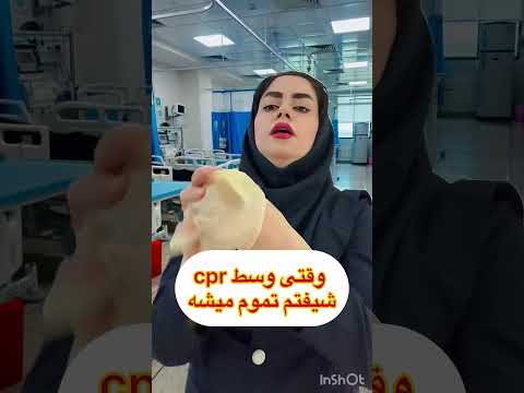      پرستاری طنز