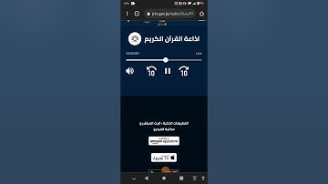 الأذان الأول من إذاعة القرآن الكريم بتاريخ ٠٤-١٢-٢٠٢١ بصوت الشيخ معروف الشريف من تسجيل سيف الحوراني
