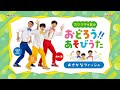 『おさかなフィッシュ』カツリキ＆鈴木翼