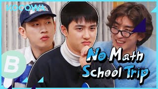Who does D.O. want to hold hands with the most? | No Math School Trip Ep 6 | KOCOWA+ | [ENG SUB]