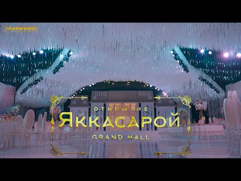 Яккасарой Grand Hall/Yakkasaroy Grand Hall/Tajikistan.Khujand
