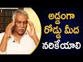 Tammareddy about Crime against women in Telangana