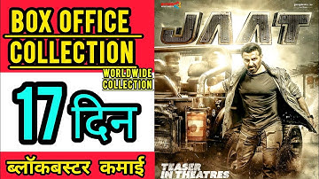 JAAT DAY 17 COLLECTION |JAAT BOX OFFICE PREDICTION DAY 17| JAAT DAY 16 OFFICIAL COLLECTION WORLDWIDE