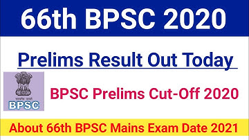 66Th BPSC Prelims 2020 Result Out Today |BPSC Prelims Cut-Off 2020|#bpscprelimsresult2020