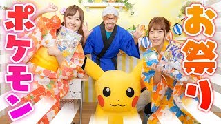 ThePokemonWeekly No,33「夏の夜彩るポケモン花火」 ポケモン ウィークリー weekly 夏の夜彩るポケモン花火！ 33