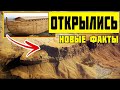 Открылись новые Ф A K T Ы! Загадочные предметы, о которых молчат / Документальный фильм