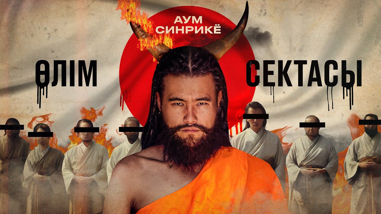 ӘЛЕМДЕ АҚЫРЗАМАН ТУҒЫЗБАҚ БОЛҒАН ЖАПОНДЫҚ ҰЙЫМ