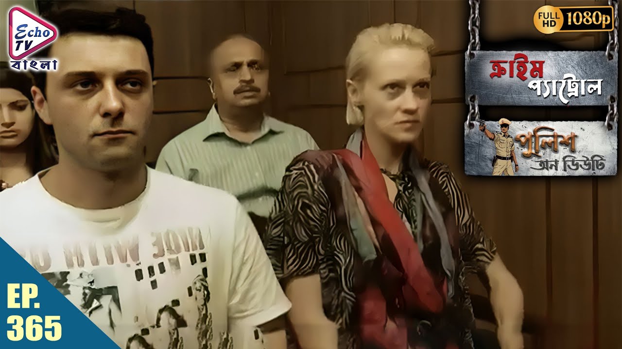 Crime Patrol _Police On Duty Ep - 365 | Mega Serial | Sanjeev Tyagi, Nissar Khan, Anup Soni