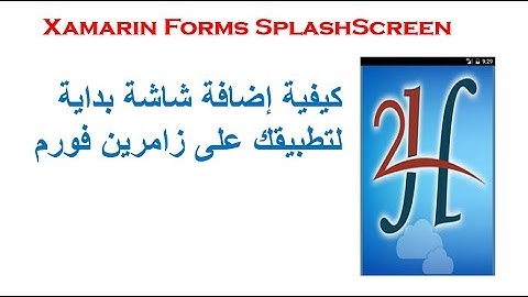 11-Xamarin Forms Splash Screen