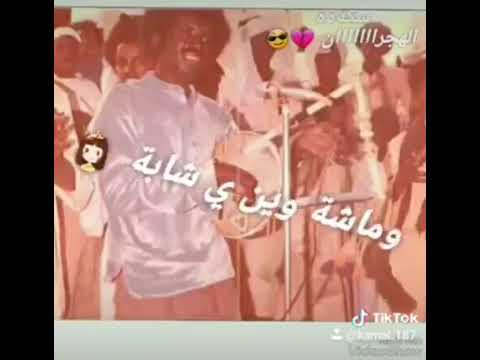 ود الحوري ماشه وين ي شابه مع النسايم الهابه
