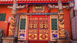 台南祀典武廟\&祀典大天后宮[台南]