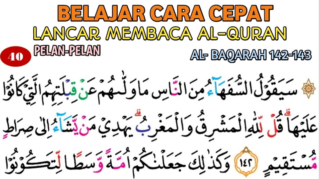 lancar-baca-al-quran-surah-al-baqarah-ayat-142-143-dengan-teknik-baca
