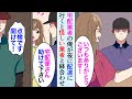 【漫画】宅配業者の俺がいつも配達に行く美人女性の家、ある夜「宅配さん助けて下さい！」業者風の怪しい男がいたので追いかけて捕まえた【マンガ動画】