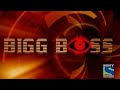 Bigg Boss Season 2 Title Song