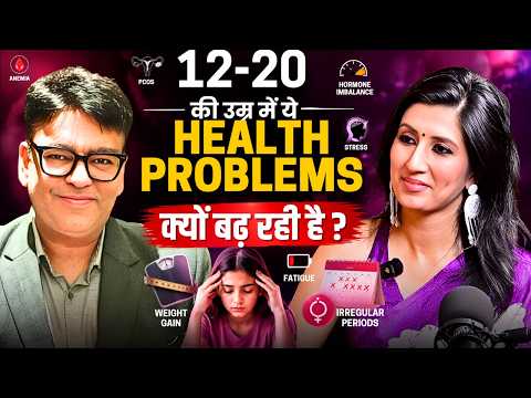 12-20 की उम्र में PCOS क्यों बढ़ रहा है? | Hormonal Imbalance, Irregular Periods & Teen Health