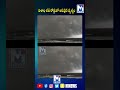 విశాఖ బీచ్ రోడ్డులో అరుదైన దృశ్యం #trending #mitv #shorts #viralviedio #latestnews