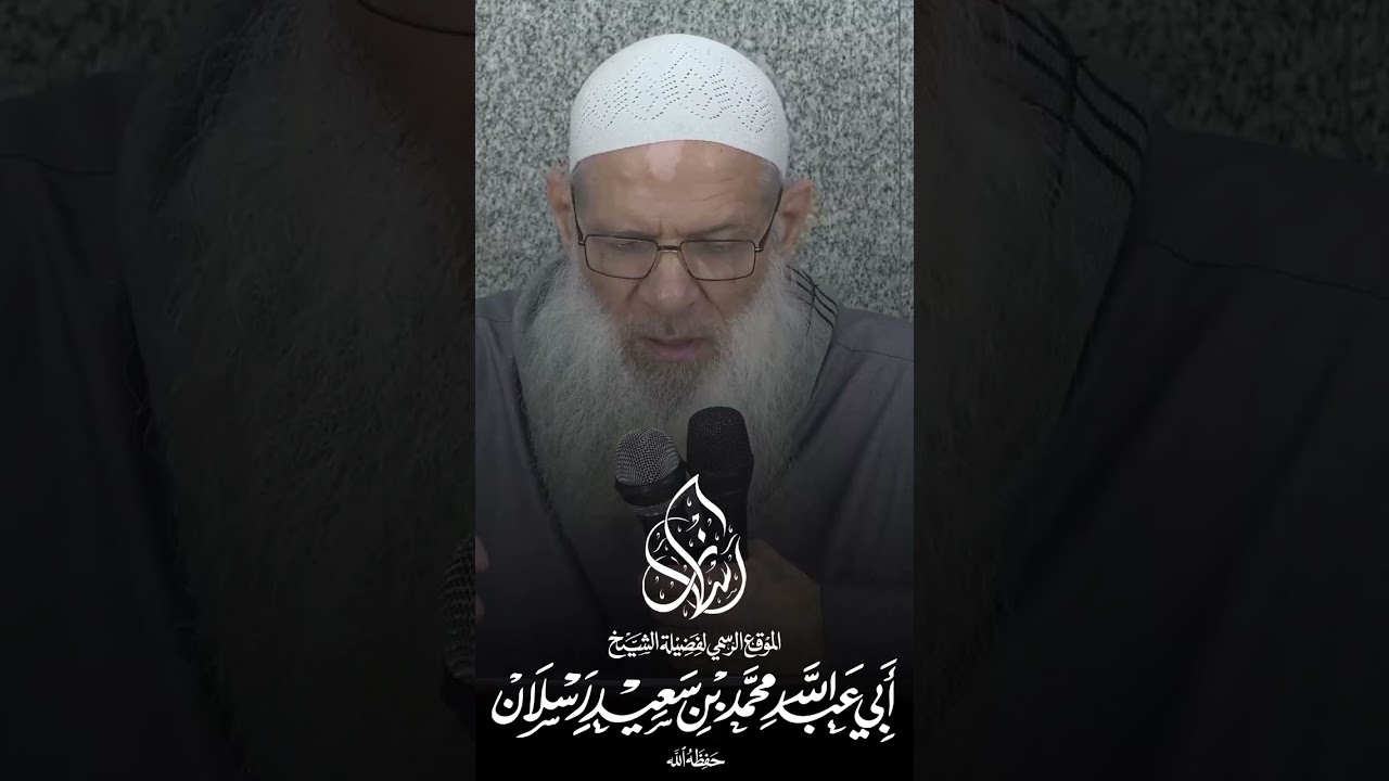 خلاصة القول لكل غضوب … اسكت 🤫 #رسلان #raslan