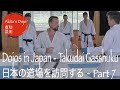 #7 Visiting Karate Dojos in Japan - Sensei Richard Heselton 拓大空手部夏合宿リチャード先生【Akita's Video】