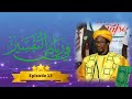 Tafsir Day 13 Fi Riyadit Tafsir By Sheikh Mansur Imam Kaduna Ramadan Tafsir