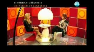 Николета Йорданова - Горещо 02.03.2013