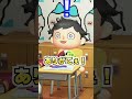 漢字テストあるある！鬼滅のキャラたちでリメイク！[あつまれどうぶつの森]