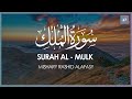 Surat Al Mulk The Sovereignty Mishary Rashid Alafasy مشاري بن راشد العفاسي سورة الملك 
