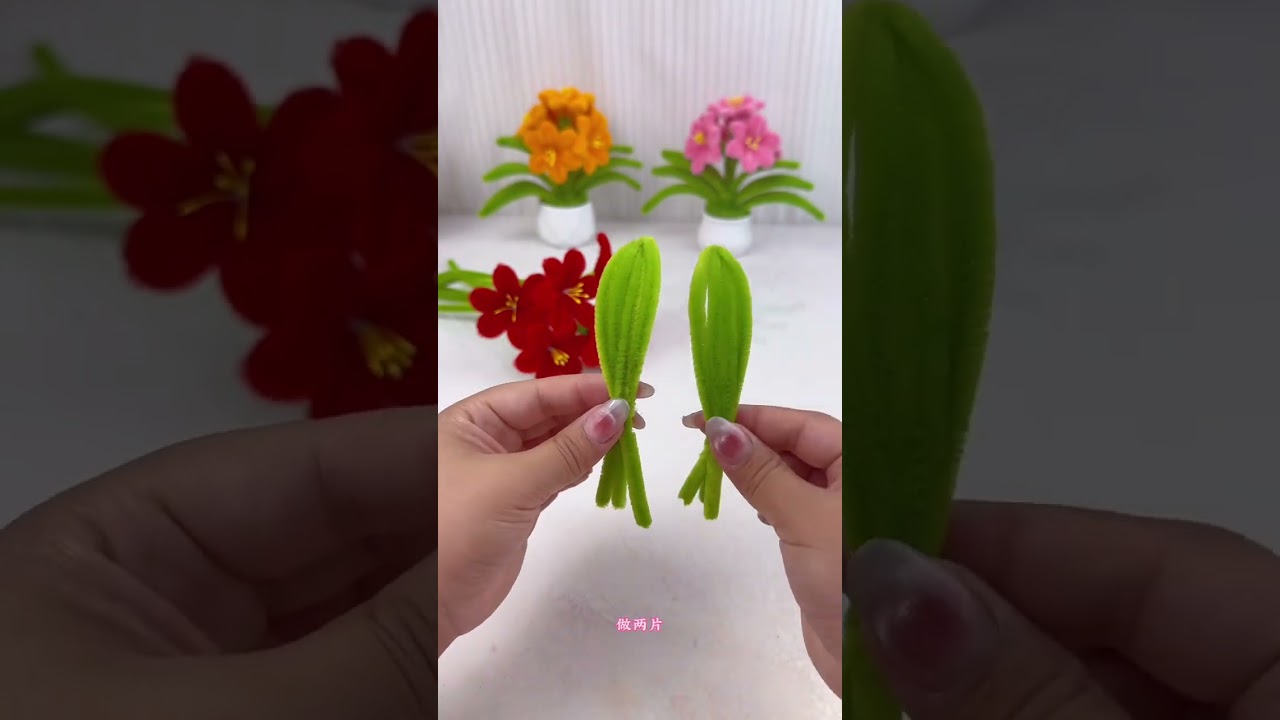 君子蘭盆栽教程來啦～ 超詳細的教程一學就會#扭扭棒 #扭扭棒的100種玩法 #扭扭棒的100種玩法 #扭扭棒君子蘭盆栽 #扭扭棒小盆栽