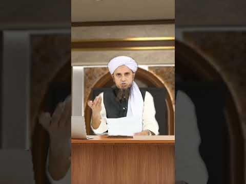 Kya Jis Larki Se Zina Kiya Jaye Us Se Shadi Karna Zuroori Hai Mufti Tariq Masood
