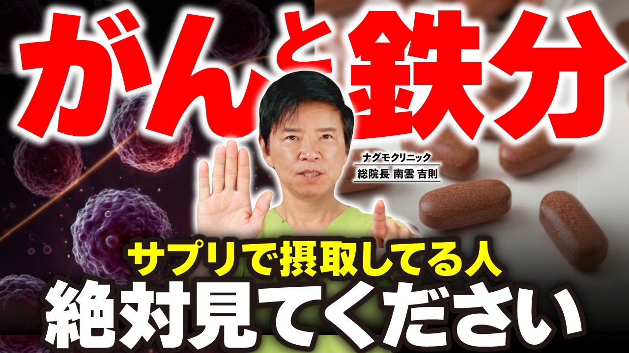 疑問】なぜタバコだけがこんなに悪者扱いされるのか？（発がん性
