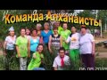 алханай