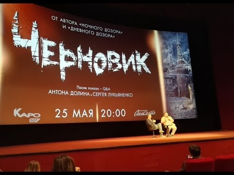 Q&A после фильма