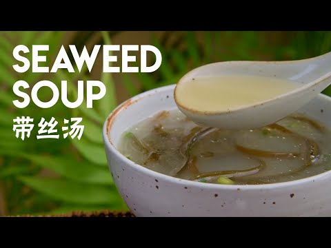 Kelp and pork bone soup, from the video