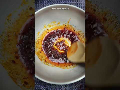 เชฟจอมหอมครัว พาทำ ยำถั่วพู#ยำถั่วพู #น้ำยำกะทิ #ยำถั่วพูกุ้งสด #เชฟจอมหอมครัว #cooking #food