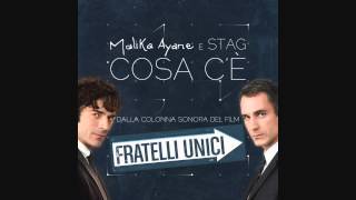 Miniatura del video "Malika Ayane e STAG - Cosa C'è (dalla colonna sonora di "Fratelli Unici") / Audio Ufficiale"