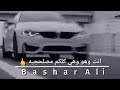 حالات واتساب انت وهو وهي كلكم مصلحجيه
