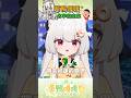 【shorts】 名字的由來 為什麼叫蔥鴨嘎嘎 #shorts #vtuber #台灣vtuber