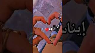 اسم ايناس  حسب طلب متابعة  لي باغي نخدملوا نخدملوا يكتب فتعليقات❤️🍓🔥✌️