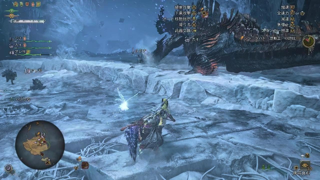 歴戦王ジン・ダハド