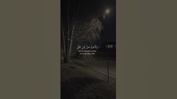 قل متاع الدنيا قليل والآخرة خير لمن اتقى ولا تظلمون| سورة النساء صوت ماهر المعيقلي