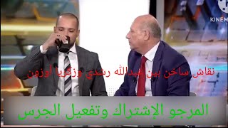 الحوار الكامل بين الشيخ عبدالله رشدي والمهندس زكريا أوزون