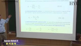 20140521 Analytical Chemistry Lecture 17 Section V, Chap 16-17 Separation Methods 1