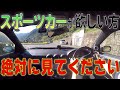 スポーツカーを買って後悔しないために覚悟すべきこと5選 S15シルビア スポーツカーを買って後悔しないために覚悟すべきこと5選 S15シルビア