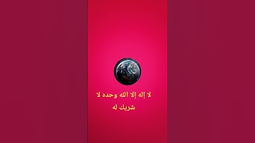 #تلاوة_خاشعة #تلاوة_هادئة #إسلام_صبحي #اسلام_صبحي #خواتيم_سورة_المؤمنون #قرآن_كريم #اكسبلور