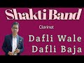 Dafli wale dafli baja  shakti band dharapat