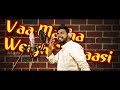 Chennai gana  va machan weighta vaasi  parai song by rtr bala  new year song
