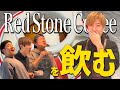 【裏ワザ】コーヒー屋が通うエスプレッソ専門店のカフェラテとビスコッティが美味すぎてエッセイを書いた男【Outsiders box】【レッドストーンコーヒー/Red Stone Coffee】