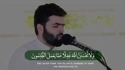 تلاوة عطرة بصوت نقي وجميل ماشاء الله تبارك الله