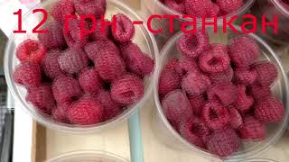 КИЕВ . РЫНОК . КАКИЕ ЦЕНЫ НА ОВОЩИ И ФРУКТЫ. КИЕВ . РЫНОК . КАКИЕ ЦЕНЫ НА ОВОЩИ И ФРУКТЫ.