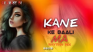 kane ke bali ma !! ft amlesh nagesh!! kane ke bali ma !! dj lucky rj